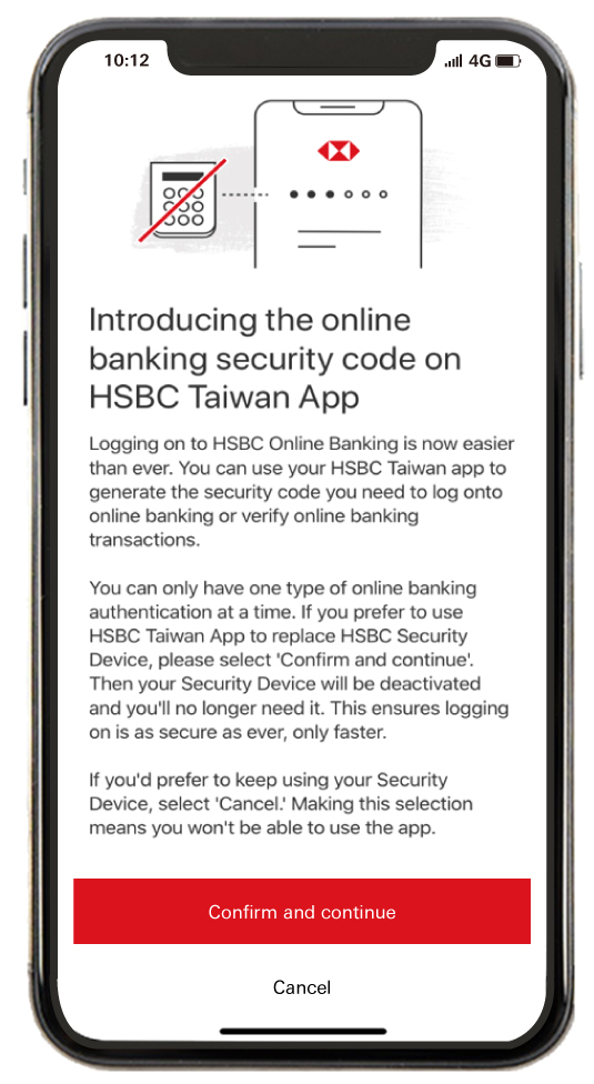 The feature description page of online banking security code