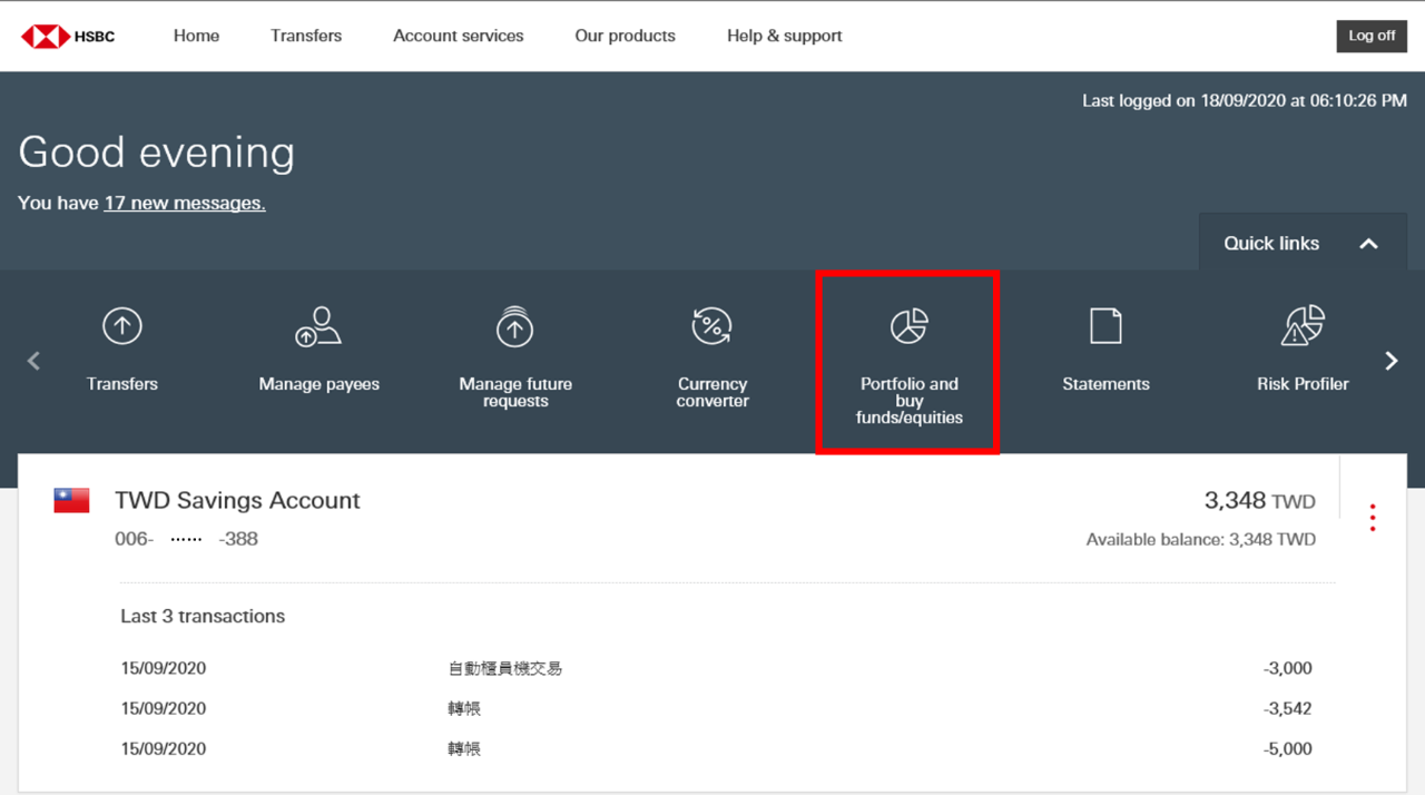 Enter personal internet banking and click Portfolio and buy funds/equities; image used for HSBC Taiwan i-Invest for online trading page.